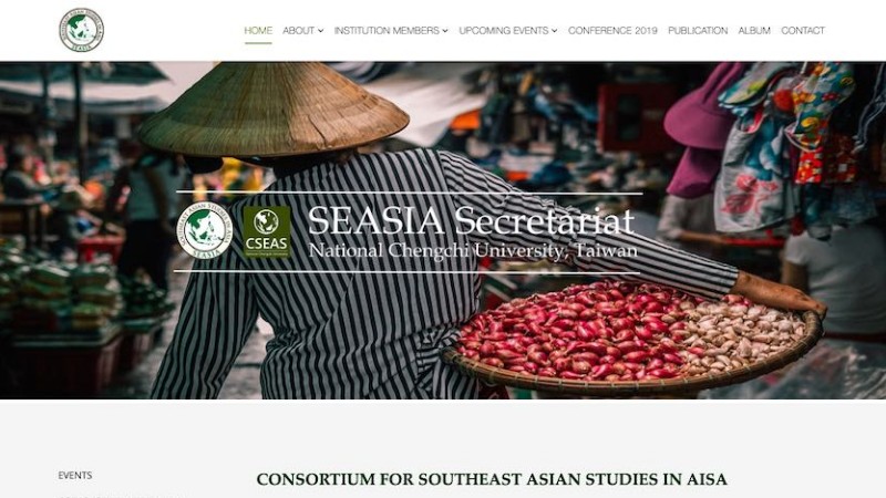 國立政治大學｜CSEAS 東南亞研究中心