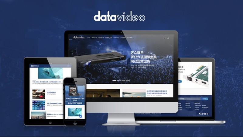 Datavideo｜中文官網